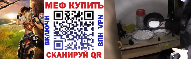 Купить наркотик аптеки Кулебаки Марихуана мега ГАШ МЕФ МЕТАДОН