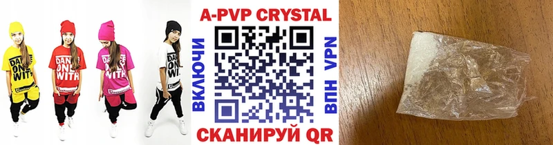 Альфа ПВП кристаллы  OMG онион  Кулебаки 