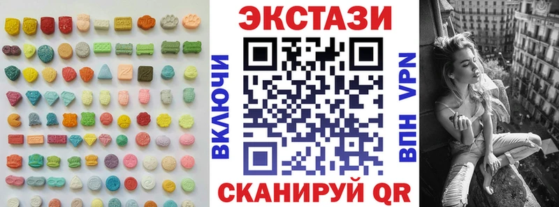 Экстази TESLA  что такое наркотик  Кулебаки 