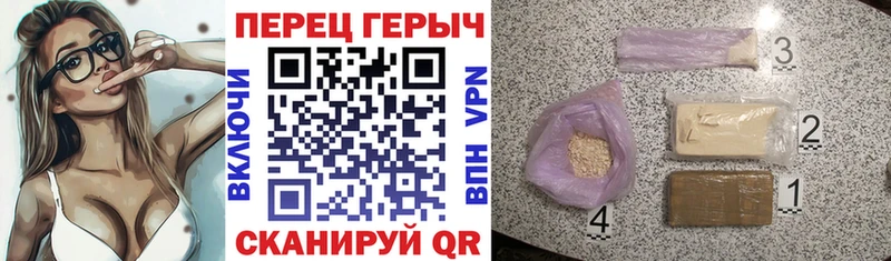 ГЕРОИН афганец  сколько стоит  Кулебаки 