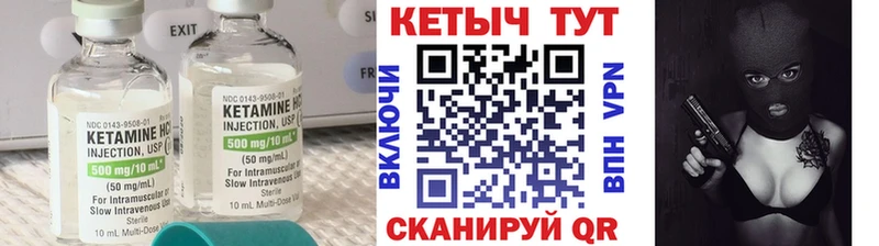 ОМГ ОМГ онион  Кулебаки  КЕТАМИН VHQ  купить наркотик 