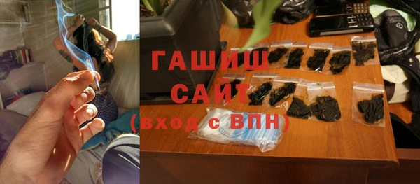 эйфоретик Балахна