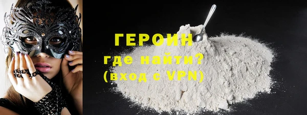 синтетический гашиш Балабаново