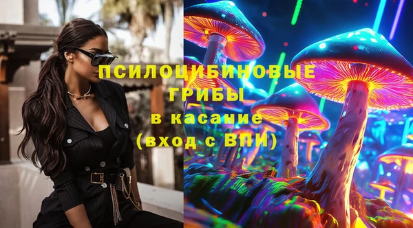 синтетический гашиш Балабаново