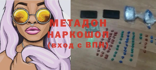 синтетический гашиш Балабаново