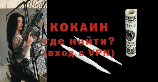 эйфоретик Балахна
