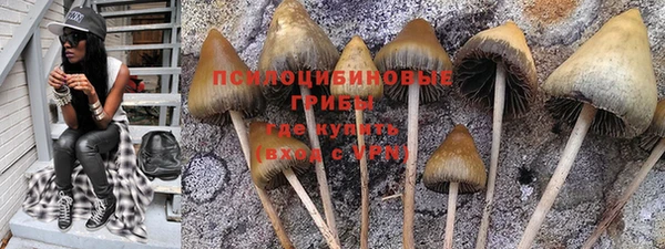 синтетический гашиш Балабаново