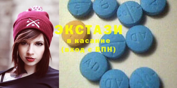 эйфоретик Балахна