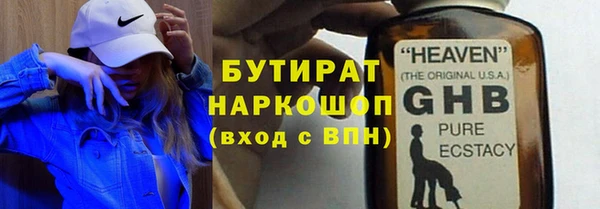 синтетический гашиш Балабаново