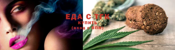 эйфоретик Балахна