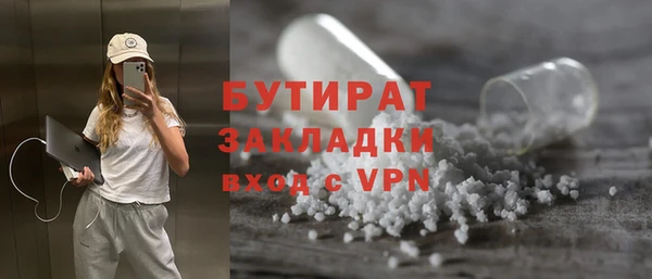 синтетический гашиш Балабаново