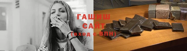 синтетический гашиш Балабаново