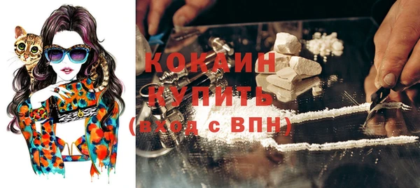синтетический гашиш Балабаново