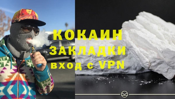 эйфоретик Балахна