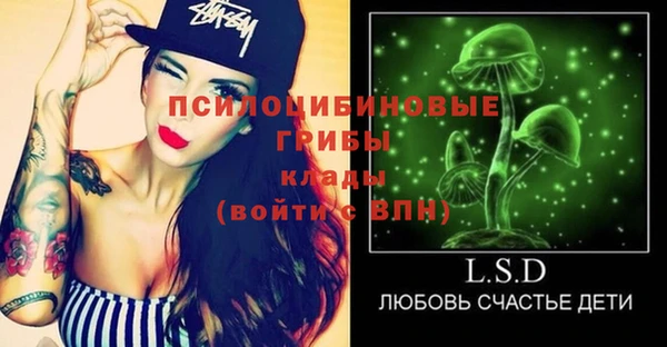 синтетический гашиш Балабаново