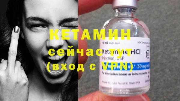 эйфоретик Балахна