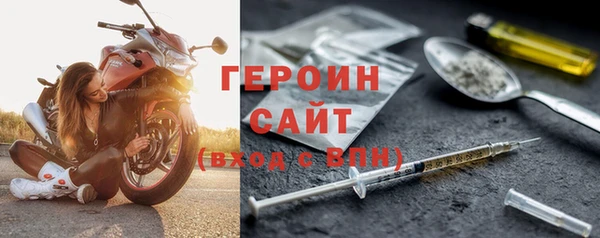 синтетический гашиш Балабаново