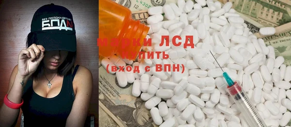 синтетический гашиш Балабаново