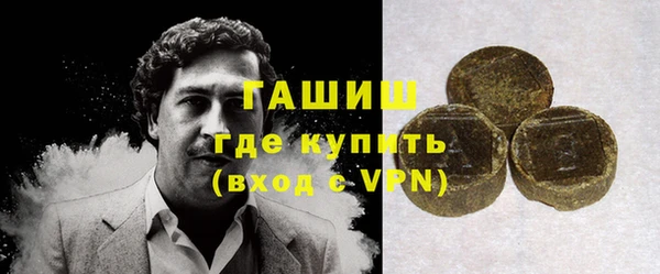 синтетический гашиш Балабаново