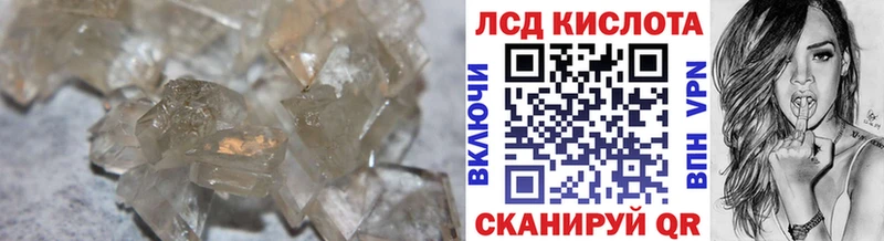 Лсд 25 экстази кислота  кракен зеркало  Кулебаки 