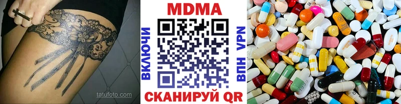 сайты даркнета состав  купить наркоту  Кулебаки  МДМА VHQ 